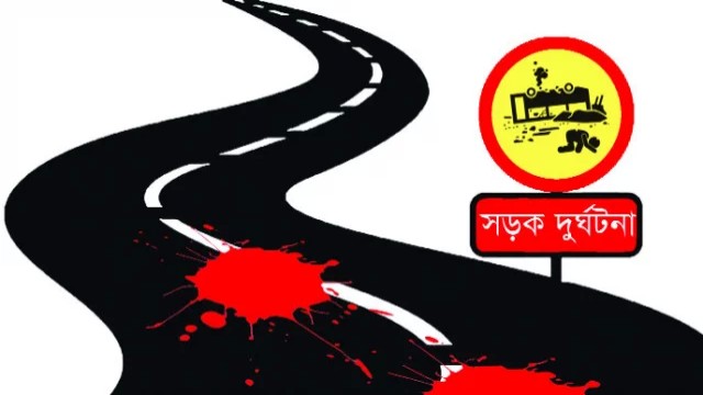 গোপালগঞ্জে সড়ক দুর্ঘটনায় নিহত ৫, আহত ১০