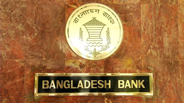 রমজানে ব্যাংকের নতুন সময়সূচি